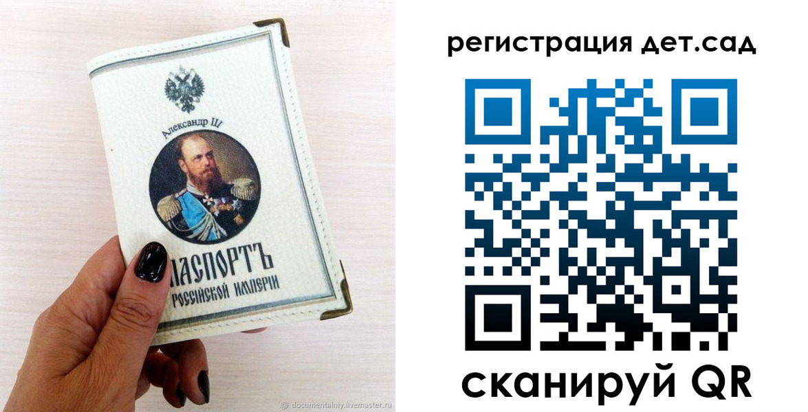 прописка для кредита в Нариманове