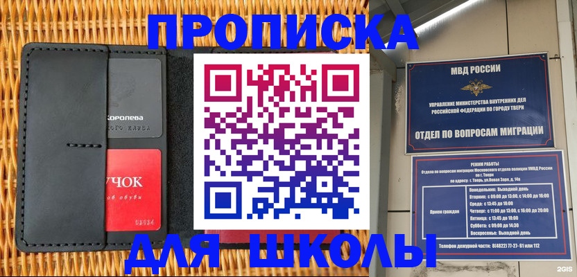 форма 3 в Нариманове